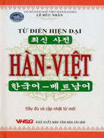 Từ Điển Hiện Đại Hàn - Việt (Đầy Đủ Và Cập Nhật Từ Mới Nhất - Bìa Cứng)
Từ Điển Việt - Hàn